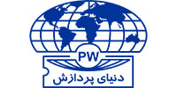 دنیای پردازش
