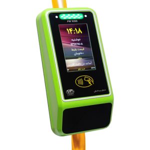سامانه کاهنده اعتبار کارت PW 9200