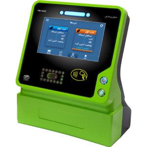 سامانه کاهنده اعتبار کارت PW 9400